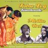 Tabu Ley Rochereau - Na Zali Mwasi Tabu Ley Rochereau - Na Zali Mwasi album cover