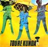 Touré Kunda - Touré Kunda Touré Kunda - Touré Kunda album cover
